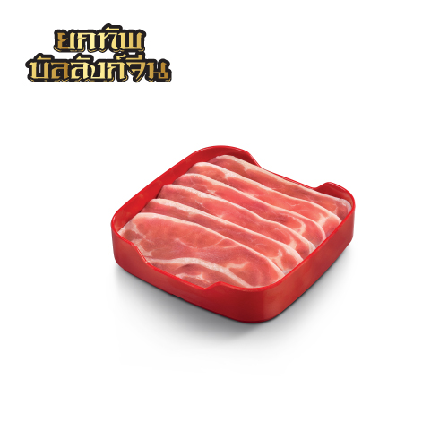 เนื้อเป็ดสไลซ์ เนื้อเป็ดสไลซ์