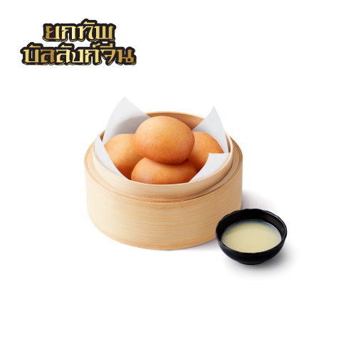 หมั่นโถวทอด หมั่นโถวทอด