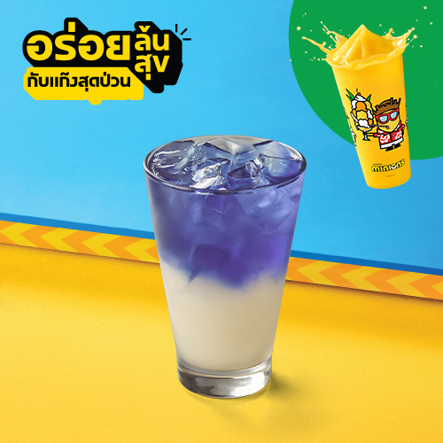 น้ำลิ้นจี่อัญชัน