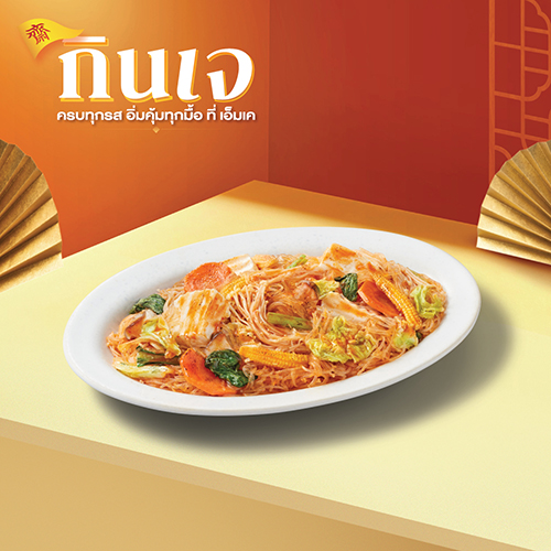 Vegetarian Stir-fried Sukiyaki