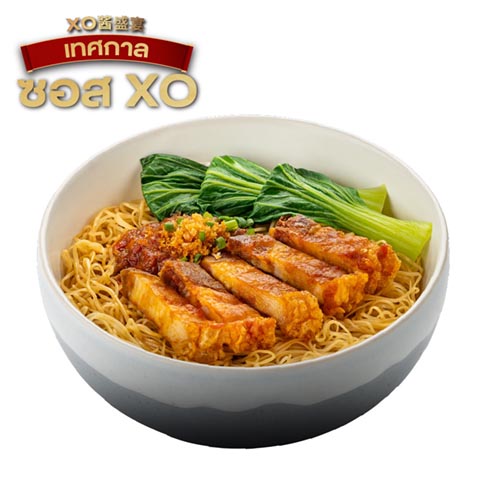 บะหมี่ซอส XO หมูกรอบ