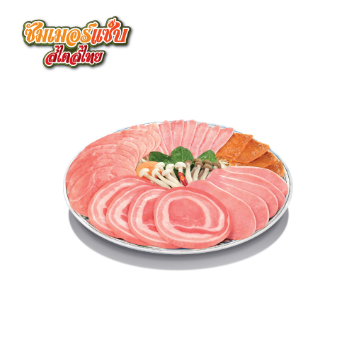 ชุดแซ่บหมูเน้นเน้น