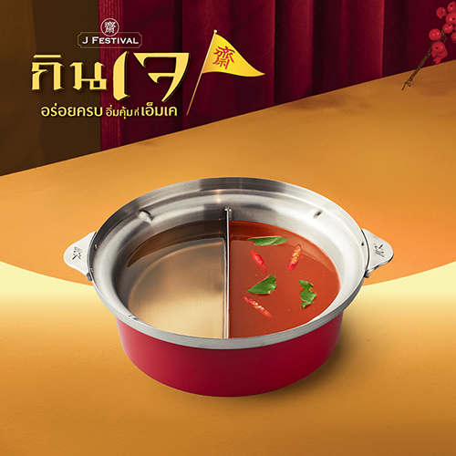 VEGETARIAN Tom Yum Soup+VEGETARIAN Original Soup