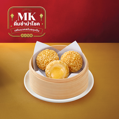 Deep Fried Sesame Balls (Salted Egg Custard)