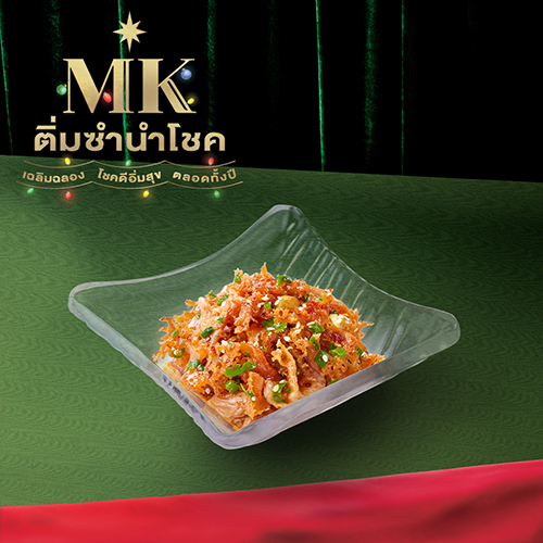 ยำแมงกะพรุน 120 กรัม ยำแมงกะพรุน 120 กรัม