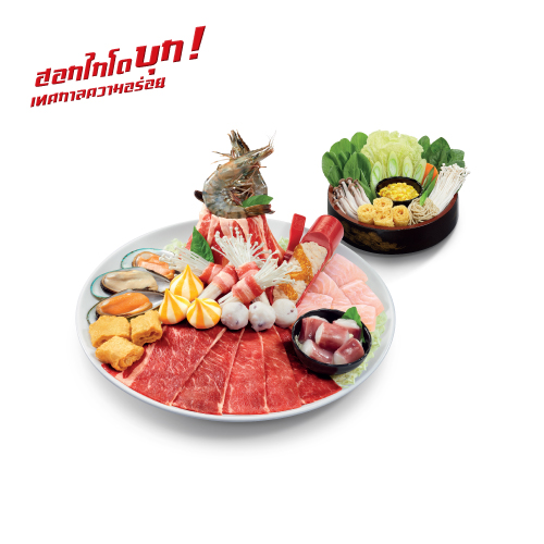 ชุดฮอกไกโดเนื้อ ซีฟู้ด พร้อมชุดผัก