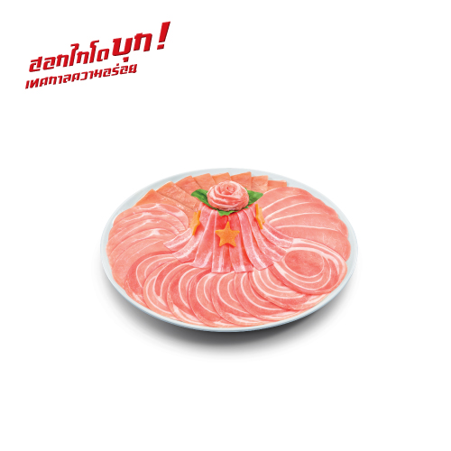 ชุดฮอกไกโดหมูเน้นๆ