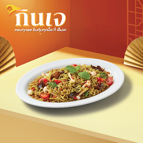VEGETARIAN SALAD WITH VEGETABLE NOODLES