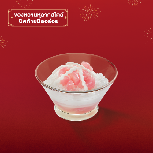 Water Chestnut in Coconut Milk