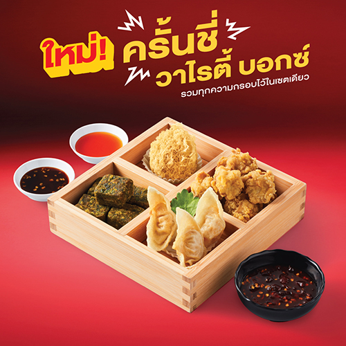 เซตรวมกรอบ เซตรวมกรอบ