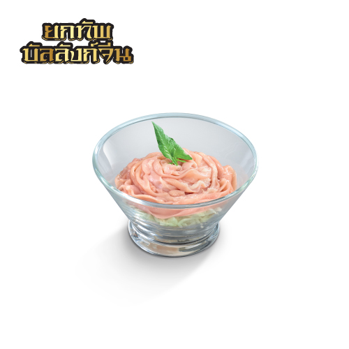 ไส้เป็ด ไส้เป็ด