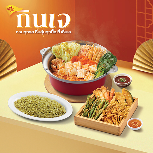 Vegetarian Red Pot Stir-Fried Sukiyaki Set (Vegetarian Red Pot Stir-Fried Sukiyaki +Fried Mixed Vegetables + Vegetarian Vegetable Noodles (Small))