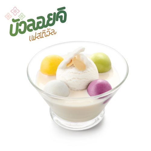 บัวลอยจิ สโนว์