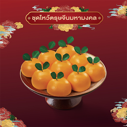 Orange Custard Bun (5 pcs)