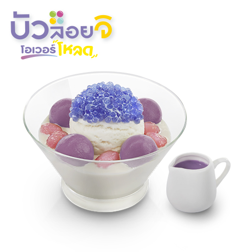 Bua Loi Ji Overload Snow - Purple Potato Balls Bua Loi Ji Overload Snow - Purple Potato Balls