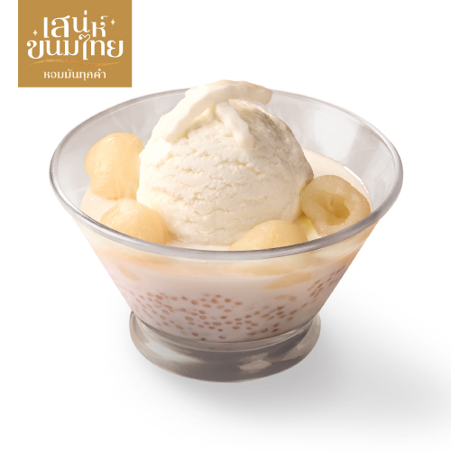 Wet Sago with Longon and Coconut Milk Sundae