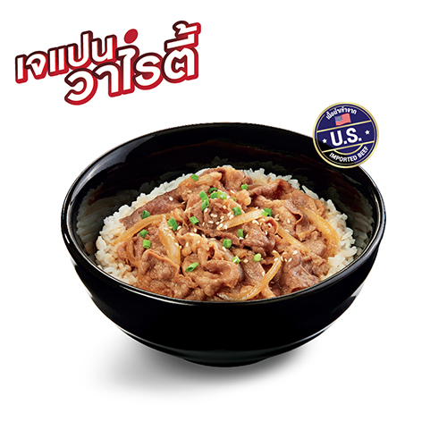 ข้าวหน้าเนื้อ U.S.สไตล์ญี่ปุ่น ข้าวหน้าเนื้อ U.S.สไตล์ญี่ปุ่น