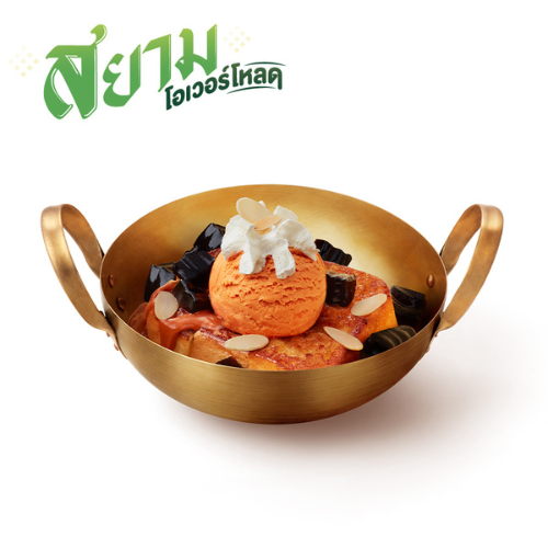 โทสต์ชาไทยโอเวอร์โหลด โทสต์ชาไทยโอเวอร์โหลด