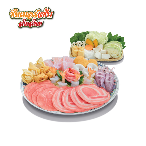 ชุดแซ่บซีฟู้ดจัดเต็ม พร้อมชุดผัก