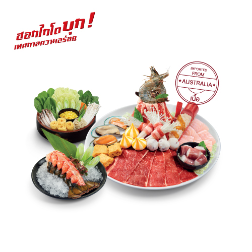 ชุดพรีเมียมล็อบสเตอร์ เนื้อซี้ฟู้ด พร้อมชุดผัก