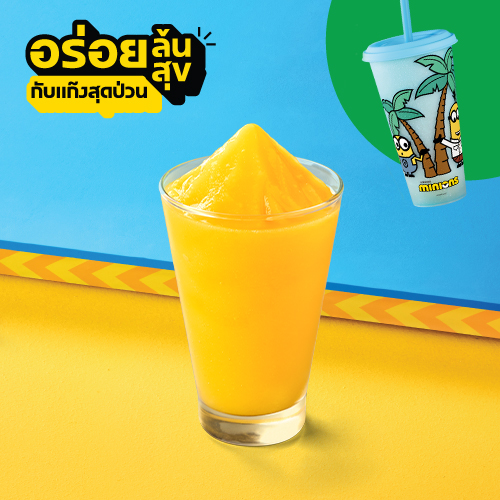 น้ำมะม่วงปั่น