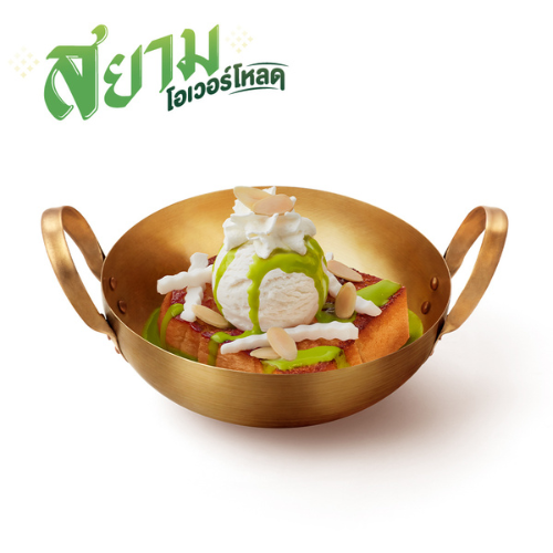 โทสต์สังขยาโอเวอร์โหลด โทสต์สังขยาโอเวอร์โหลด