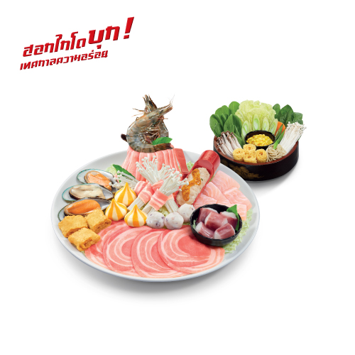 ชุดฮอกไกโดหมู ซีฟู้ด พร้อมชุดผัก