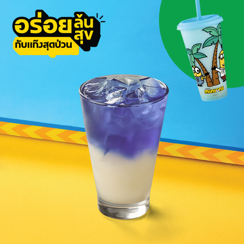 น้ำลิ้นจี่อัญชัน