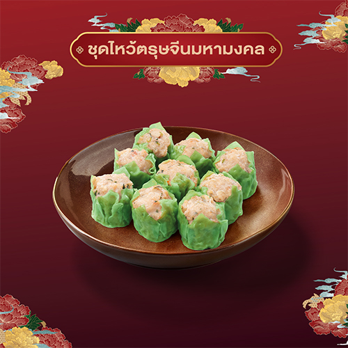 Crab Shumai (5 pcs)