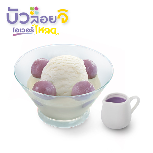 Bua Loi Ji Supreme Snow - Purple Potato Balls Bua Loi Ji Supreme Snow - Purple Potato Balls