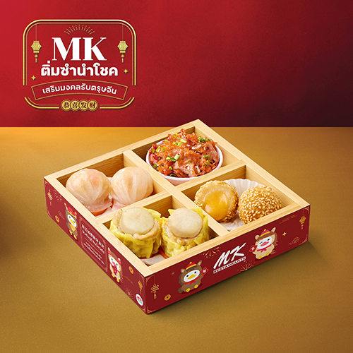Premium Dim Sum Set