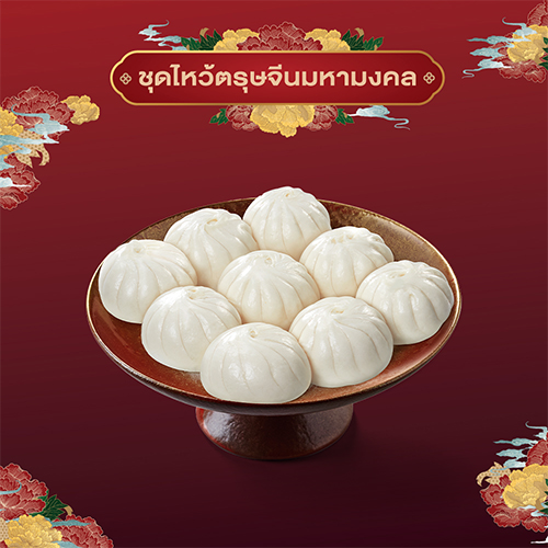 Pork Bun (5 pcs)