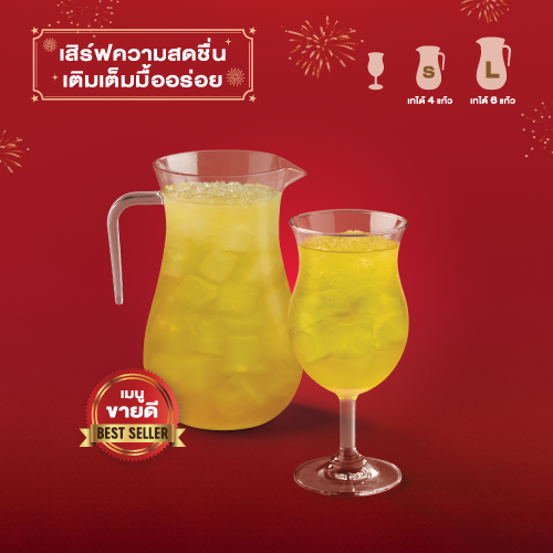 Snow Chrysanthemum Tea