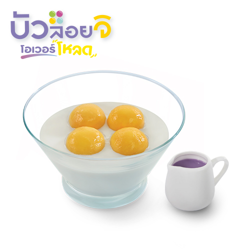 Bua Loi Ji Supreme (Hot) - Salted Egg Yolk Lava Balls Bua Loi Ji Supreme (Hot) - Salted Egg Yolk Lava Balls