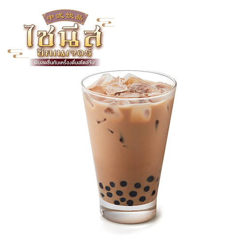 ชานมฮ่องกงไข่มุก ชานมฮ่องกงไข่มุก