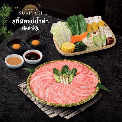 ชุดสุกี้ยากี้คลาสสิกหมู