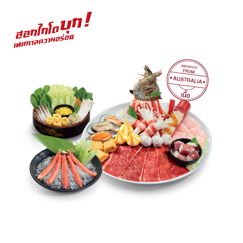 ชุดพรีเมียมขาปู เนื้อซีฟู้ด พร้อมชุดผัก