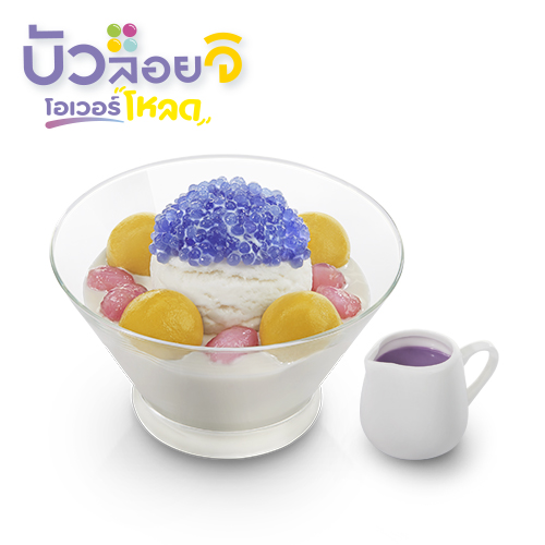 Bua Loi Ji Overload Snow - Salted Egg Yolk Lava Balls Bua Loi Ji Overload Snow - Salted Egg Yolk Lava Balls