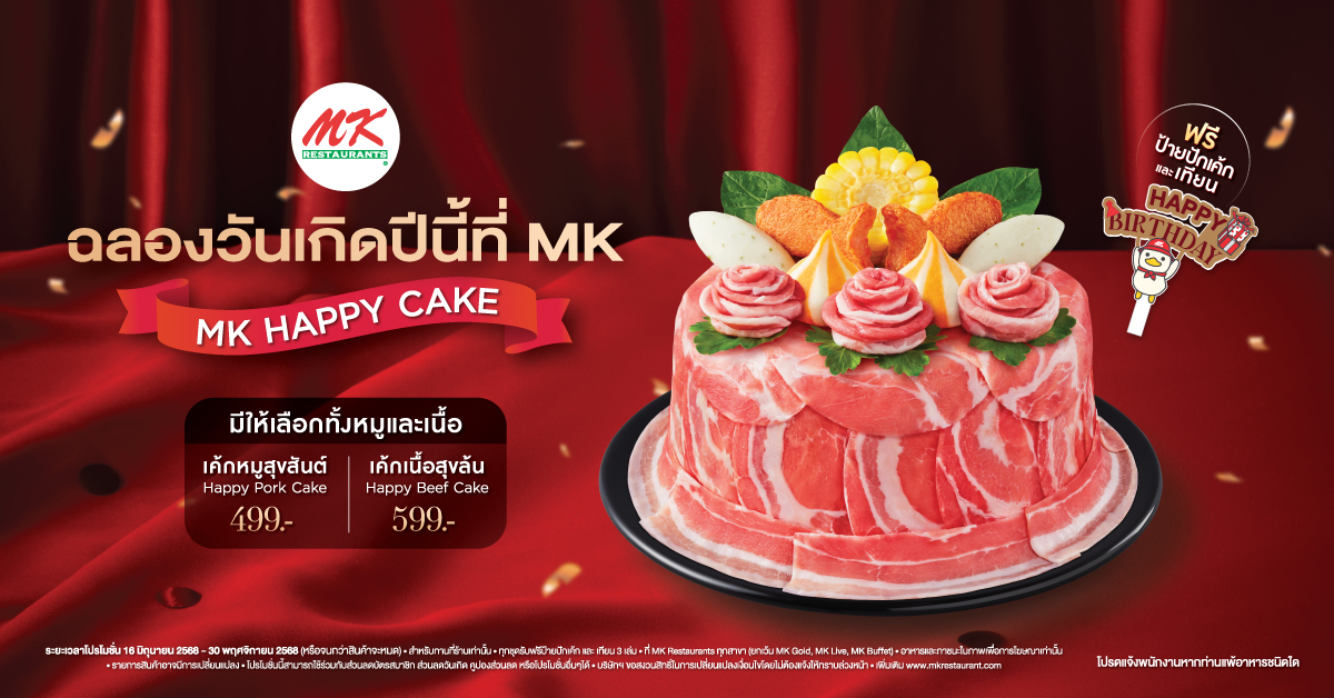 MK Happy Cake